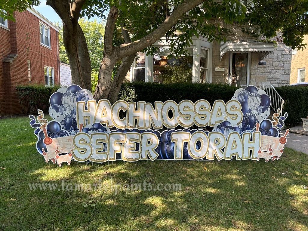 A photo of a custom made yard sign which reads Hachnossas Sefer Torah