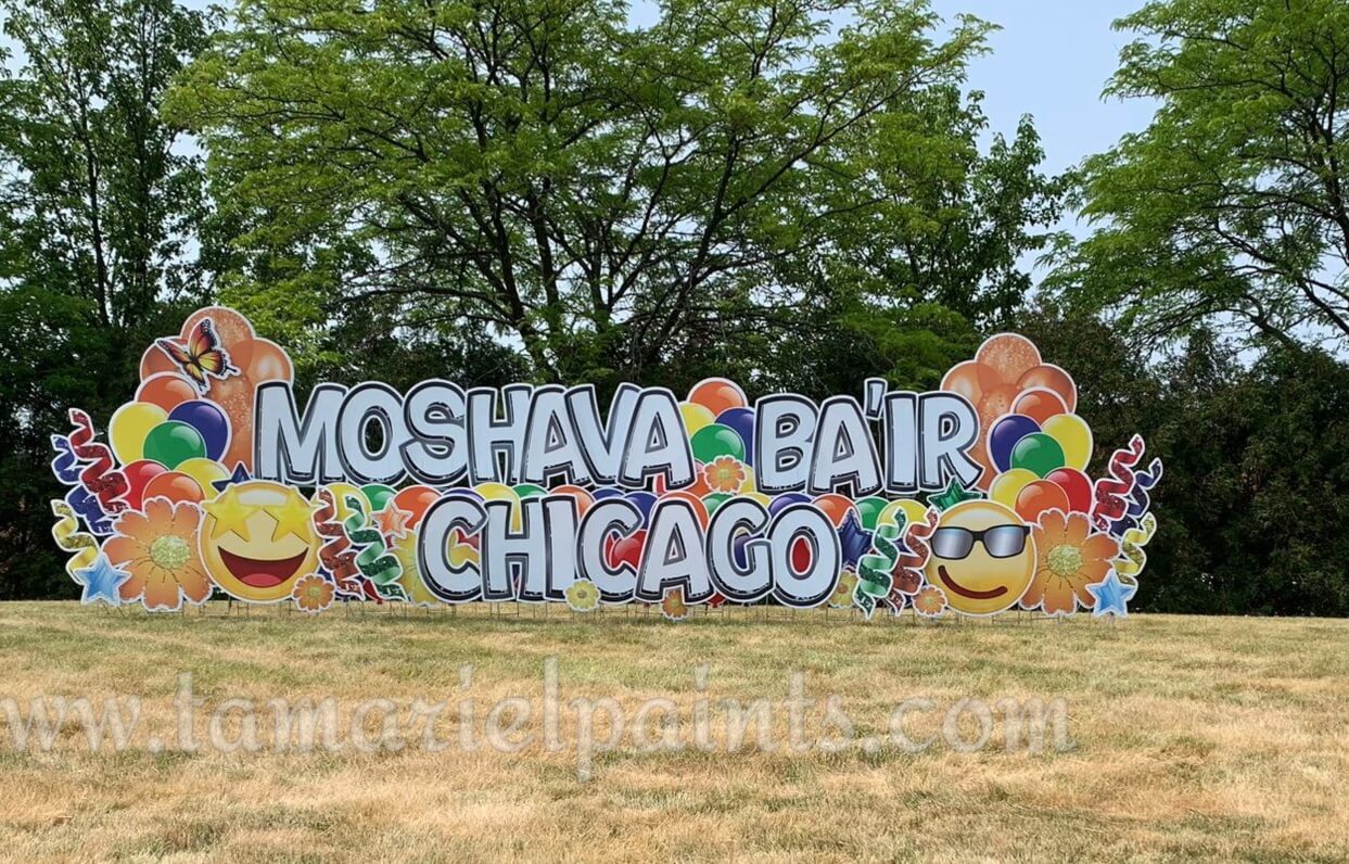 A photo of a custom made yard sign which reads Moshava Bair Chicago