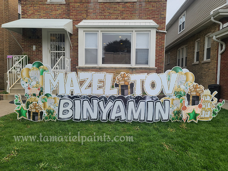 A photo of a custom made yard sign which reads Mazel Tov Binyamin