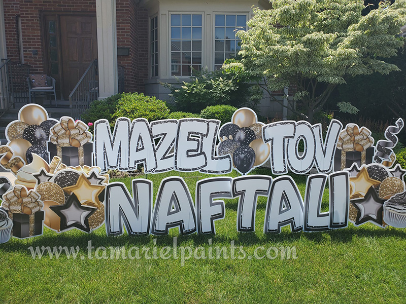 A photo of a custom made yard sign which reads Mazel Tov Naftali